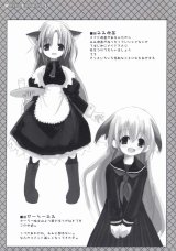 BUY NEW white paper - 95381 Premium Anime Print Poster